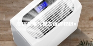 除湿机电气安装培训教材x