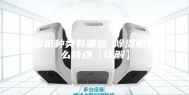 除湿机种类有哪些 除湿机有什么特点【详解】