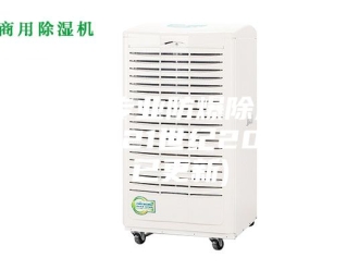 企业新闻贵州专业防爆除湿机价格(21世纪2023已更新)