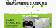 重庆LED高低温老化试验箱  恒温恒湿箱