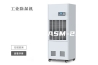 家用除湿机ASM-22Y