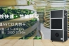 湿膜加湿机的工作原理及行业使用介绍