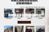 高低温交变湿热试验箱武汉工厂