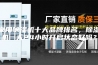 家用除湿机十大品牌排名，除湿机一天24小时开启状态好吗？