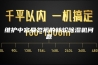 维护中容易忽视的转轮除湿机问题