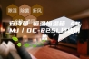 安诗曼 恒温恒湿箱 ASMJ／DC-225L现货销售