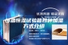 恒温恒湿试验箱四种加湿方式介绍