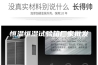 恒温恒湿试验箱厂家批发