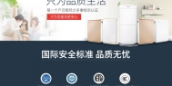 空调扇和空调的区别是什么 空调扇制冷效果怎么样