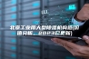 北京工业用大型除湿机构造(价值分析，2023已更新)