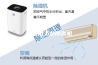 车间用工业除湿机