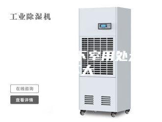 企业新闻抽湿机地下室用处大不大