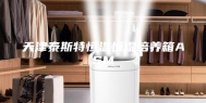 天津泰斯特恒温恒湿培养箱ASM
