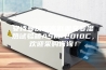 安诗曼仪器高低温交变湿热试验箱ASM-2010C，欢迎采购咨询！