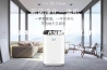 吊顶除湿机_ASM0.8D(二代)