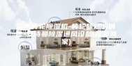 滨州转轮除湿机-转轮除湿机销售-安诗曼除湿通风设备(推荐商家)