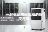 一种电柜用除湿器的制作方法