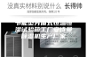 节能型分体式恒温恒湿试验箱工厂安诗曼除湿机生产厂家
