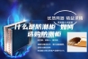 什么是防潮柜 如何选购防潮柜