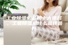 工业除湿机品牌十大排名，工业除湿机什么品牌最好