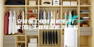 安诗曼工业除湿机生产厂家(图),工业除湿机,除湿机