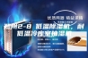 郑州2-8℃低温除湿机，耐低温冷库室抽湿机