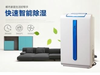 常见问题超声波加湿器，雾霾另一种清除方法