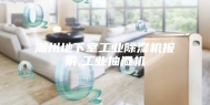 湖州地下室工业除湿机报价,工业抽湿机