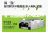 加热器-梳型加热器，柜内加热器，除湿加热器KF-DRM100W