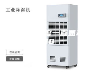 企业新闻除湿机湿度一直显示80