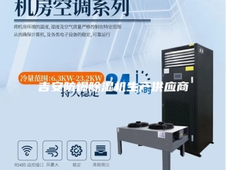 行业新闻吉安防爆除湿机生产供应商