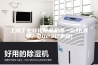 上海工业转轮除湿机哪一款好(真赞！2023已更新)