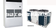 自动工业除湿机品牌介绍
