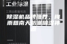 除湿机品牌推荐，梅雨回南天防潮除湿神器