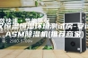 武汉恒温恒湿环境测试房-安诗曼ASM除湿机(推荐商家)