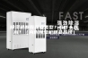 除湿机都有哪些类型？有什么区别？（内附除湿机精品品牌）