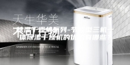 除湿干燥机系列-节能型三机一体除湿干燥机的优势有哪些？