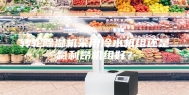 转轮除湿机采用冷水机组还是氟利昂机组好？