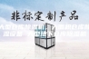 大型仓库除湿机，大面积仓库除湿设备 大型地下仓库除湿机