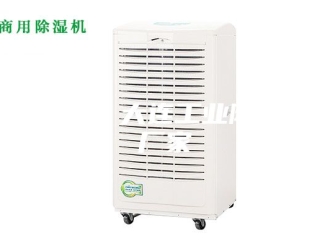 企业新闻黑龙江 大连工业除湿机厂家