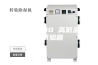 ASM-1000 高低温老化试验箱