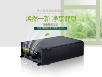 知识百科为什么冷库除湿机会出现结霜的情况