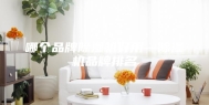哪个品牌除湿机好用—除湿机品牌排名