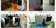 安阳工业除湿机什么牌子好？