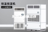 东莞工业加湿器