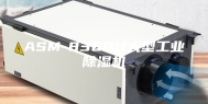 ASM-8360H大型工业除湿机