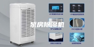 泵房除湿机