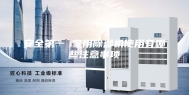 安全第一 家用除湿机使用有哪些注意事项