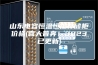 山东电容恒温恒湿存储柜价格(喜大普奔！2023已更新)