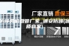 防爆风机盘管厂家_通安防爆(优质商家)